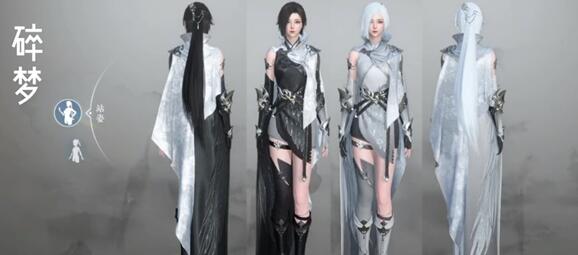 逆水寒手游龙吟校服怎么获得