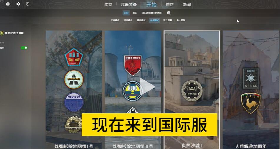 cs2怎么进创意工坊