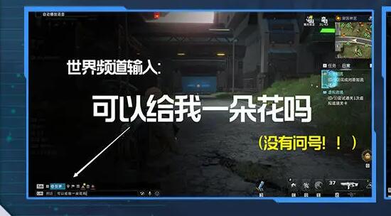 星球重启枯萎的蓝萤花怎么获得