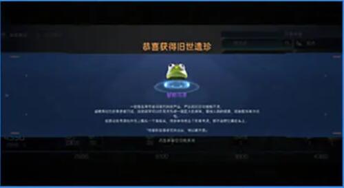星球重启智能雨罩怎么获得