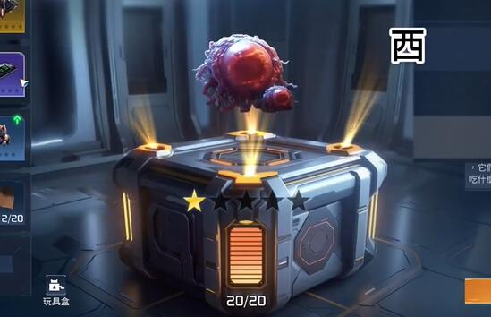 星球重启女王腺体怎么获得