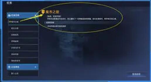 星球重启可疑的独角兽挂坠怎么获得