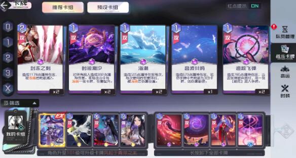 黑潮之上白鹭角色强度测评攻略