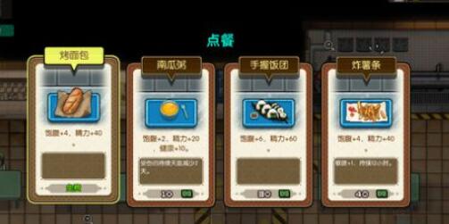 动物迷城魅力特性推荐