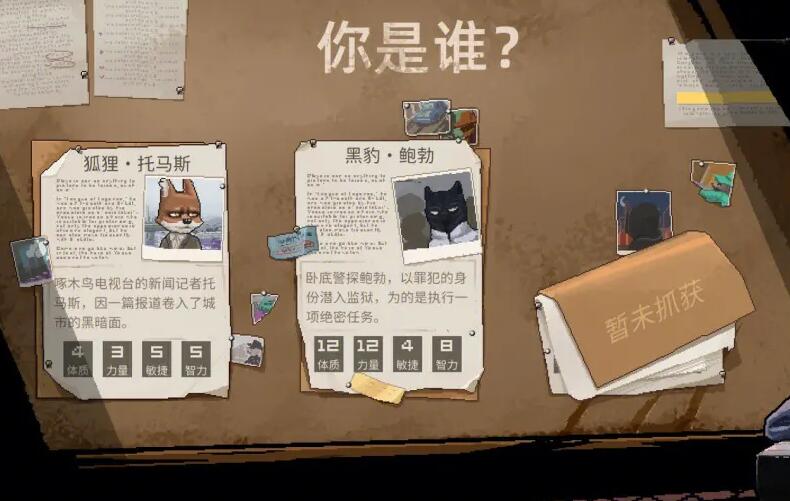 动物迷城游戏技能大全