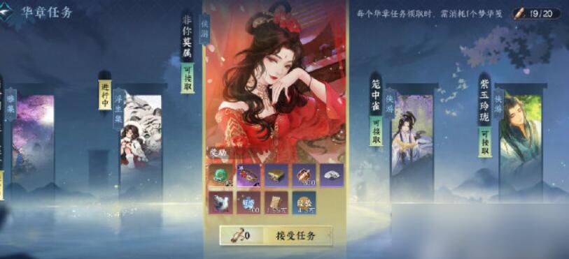 逆水寒手游姬蜜儿在哪