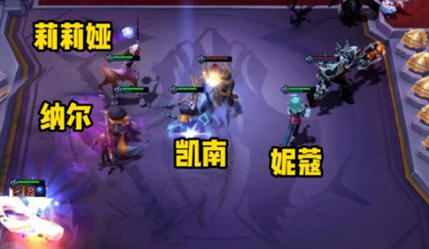 云顶之弈s10羁绊全览图