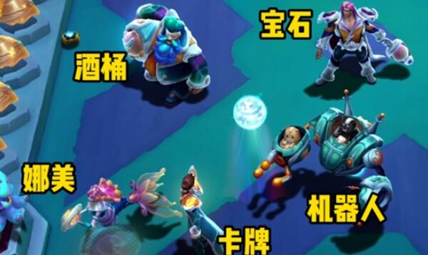 云顶之弈s10羁绊全览图