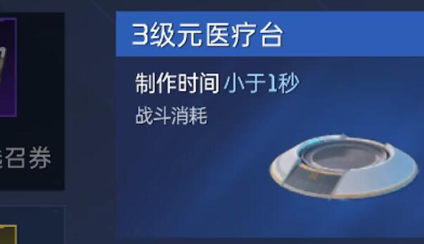 星球重启扳手怎么打