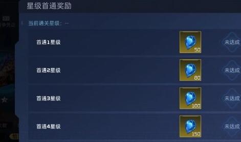星球重启战争回响在哪打