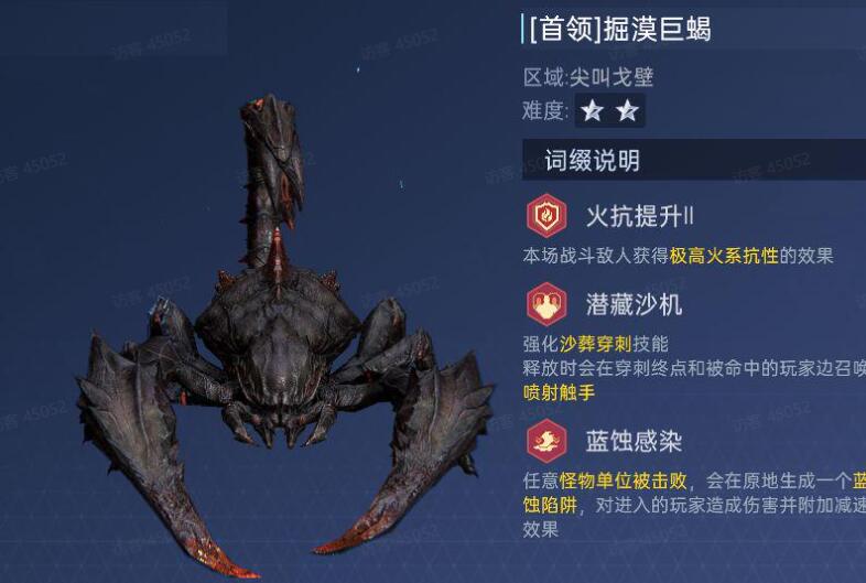 星球重启战争回响在哪打