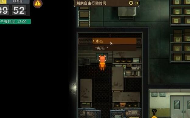 动物迷城推箱子攻略
