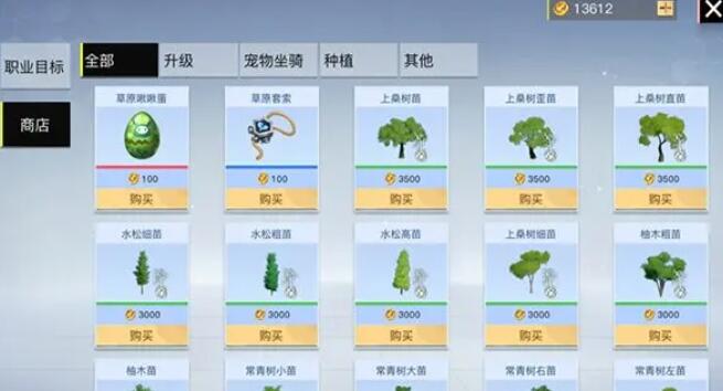 我们的星球宠物怎么抓