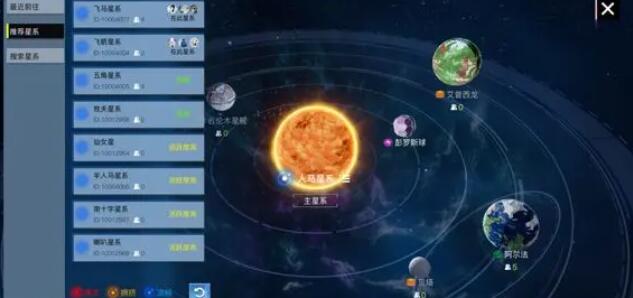 我们的星球开局星球推荐