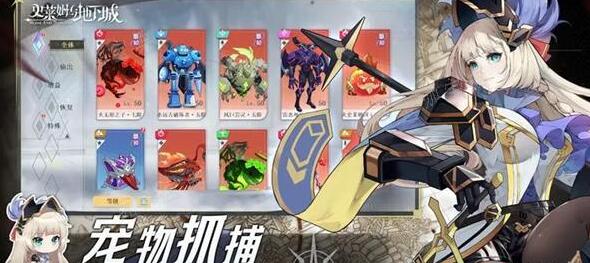 史莱姆与地下城召唤兽怎么抽