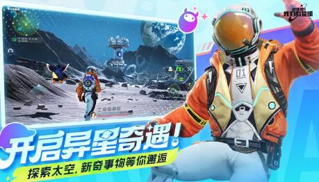 我们的星球武器怎么获得