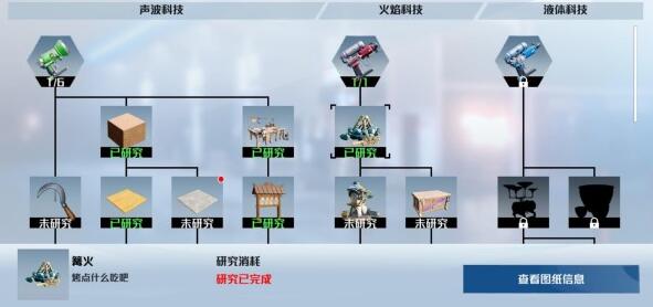 我们的星球武器怎么获得