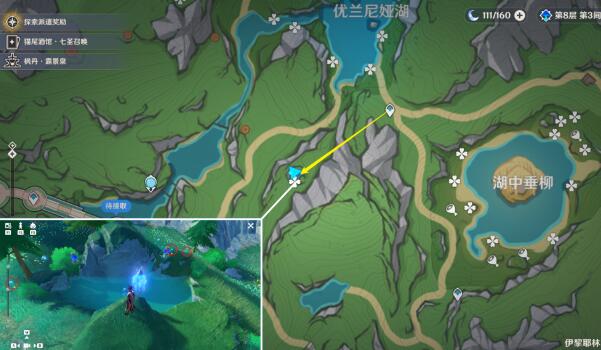 原神湖光铃兰多久刷新