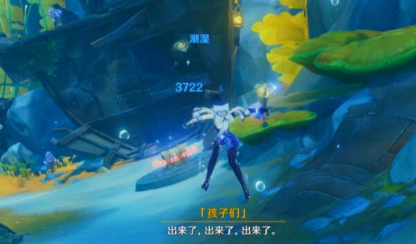原神无格律自由诗攻略