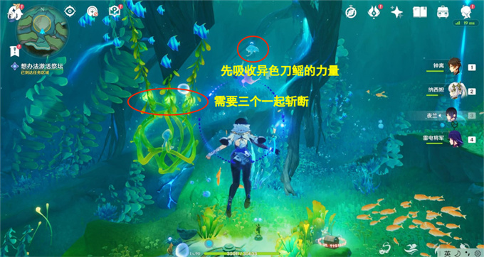 原神伊黎耶的野精灵枯萎垂柳攻略