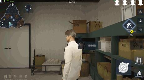 零号任务出生点服装怎么获得