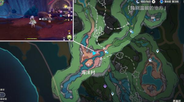 原神苍晶螺采集路线