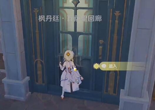 原神芙宁娜传说任务第一章攻略