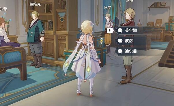 原神芙宁娜传说任务第一章攻略