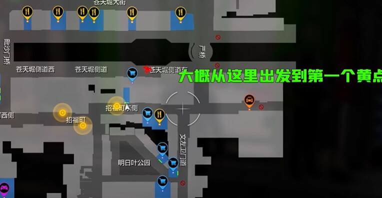 如龙7外传隐形眼镜怎么获得