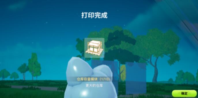 我们的星球怎么打印