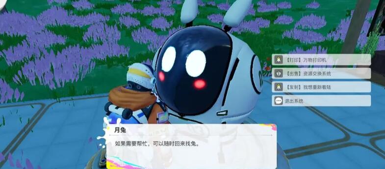 我们的星球黑石巨塔怎么解锁