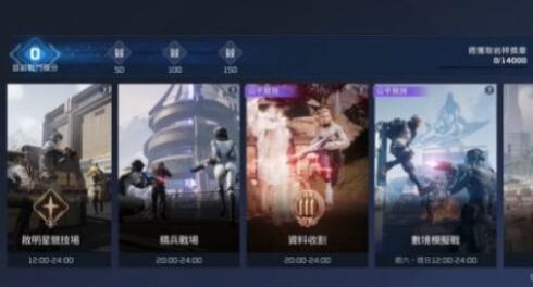 星球重启炽天使战甲怎么获得