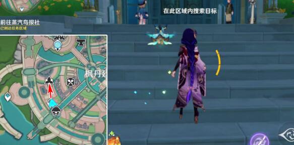 原神流浪汉与小屁孩攻略