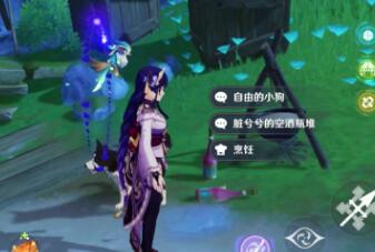 原神流浪汉与小屁孩攻略