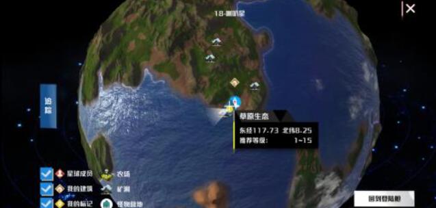 我们的星球铁锭怎么获得