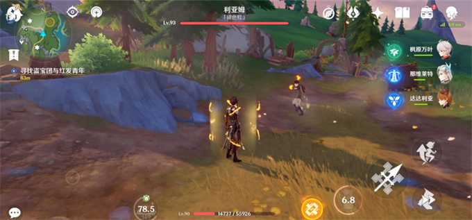原神4.2版本地方传奇位置一览
