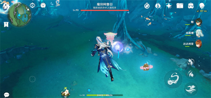 原神4.2版本地方传奇位置一览