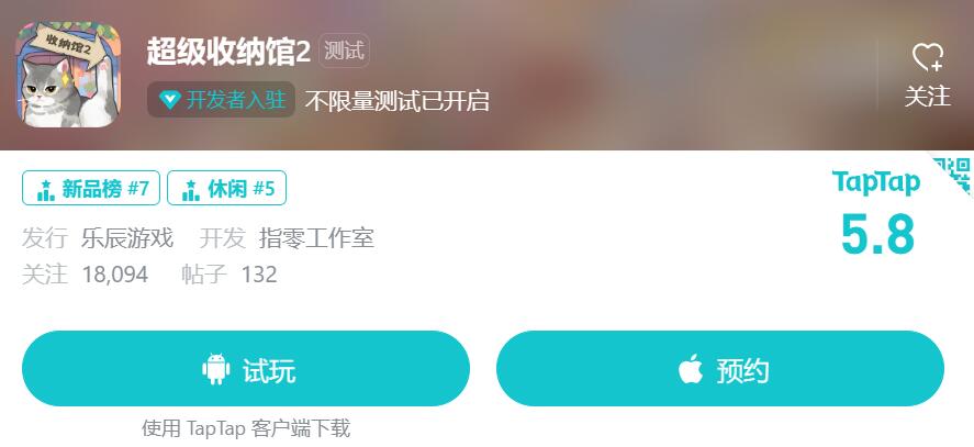 超级收纳馆2键盘怎么放