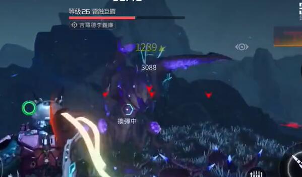 星球重启雷蚀巨铠怎么打