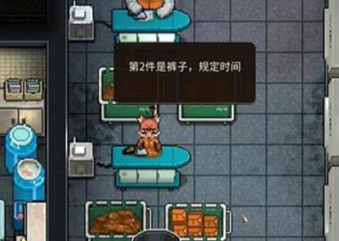 动物迷城地下室的石门怎么开