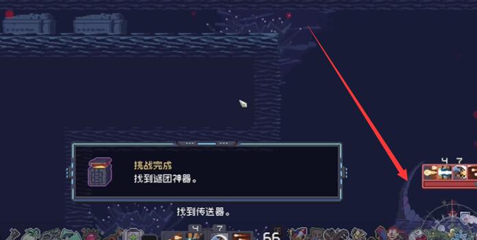 雨中冒险回归谜团神器怎么获得