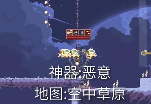 雨中冒险回归恶意神器怎么获得