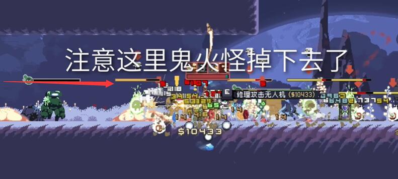 雨中冒险回归恶意神器怎么获得