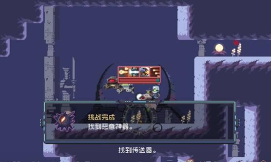 雨中冒险回归恶意神器怎么获得