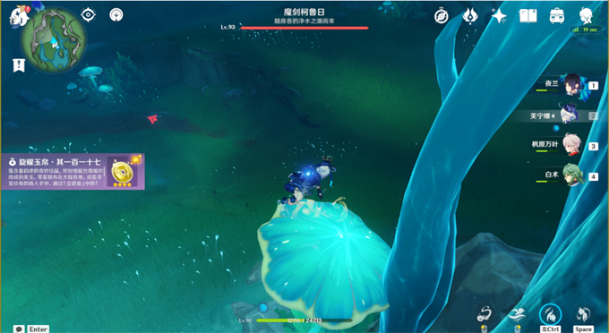 原神4.2版本新增旋曜玉帛位置介绍