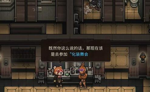 动物迷城被子在哪买