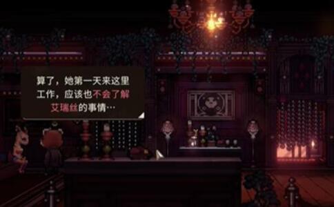 动物迷城芬里尔的线索在哪