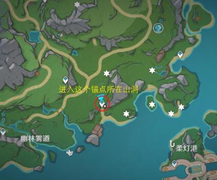 原神4.2奇馈宝箱位置一览