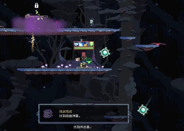 雨中冒险回归扭曲神器怎么获得