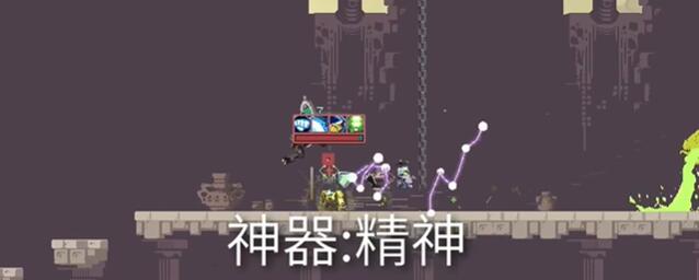 雨中冒险回归精神神器怎么获得